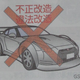 Image credit: Nissan